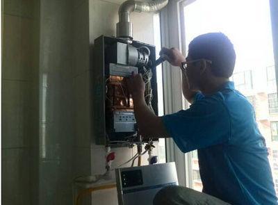 三沙市超人热水器上门维修案例